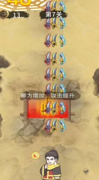 老六冲啊冲.jpg
