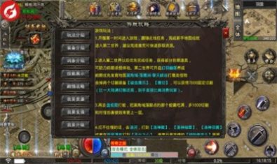 江湖不好混.jpg