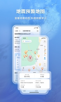 墨迹天气官方正版.jpg
