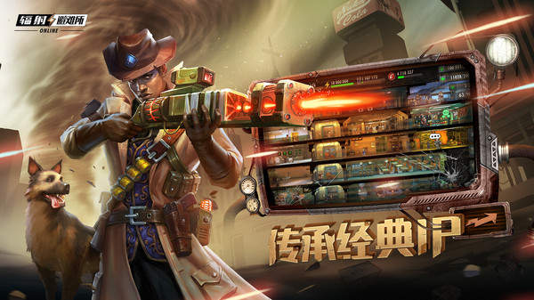 辐射避难所online无限内购版.jpg