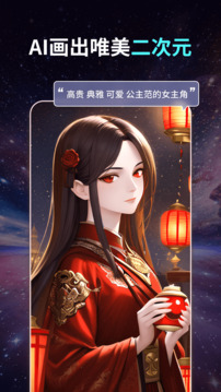 ai绘画工具免费版.jpg