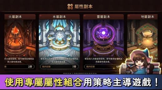 巫师的魔法之旅中文版.jpg