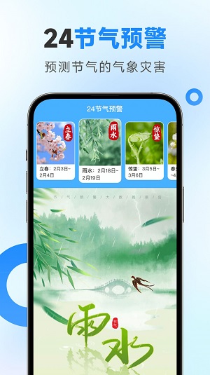 令怡天气.jpg