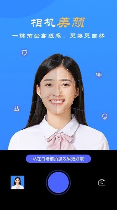 智拍证件照制作.jpg