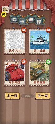 无敌脑洞王者免广告.jpg