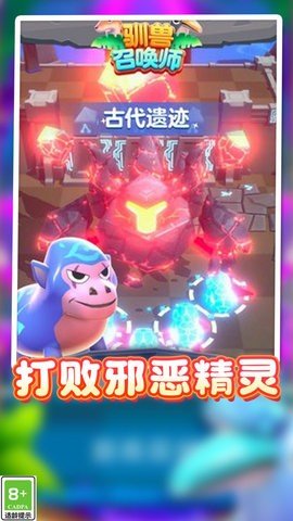 我的怪兽大军.jpg