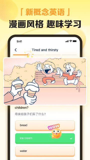 完美英语学习.jpg