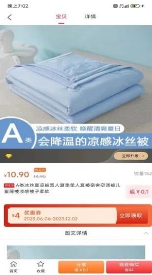 快赚快省.jpg