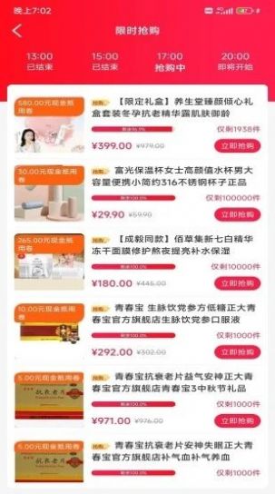 快赚快省.jpg