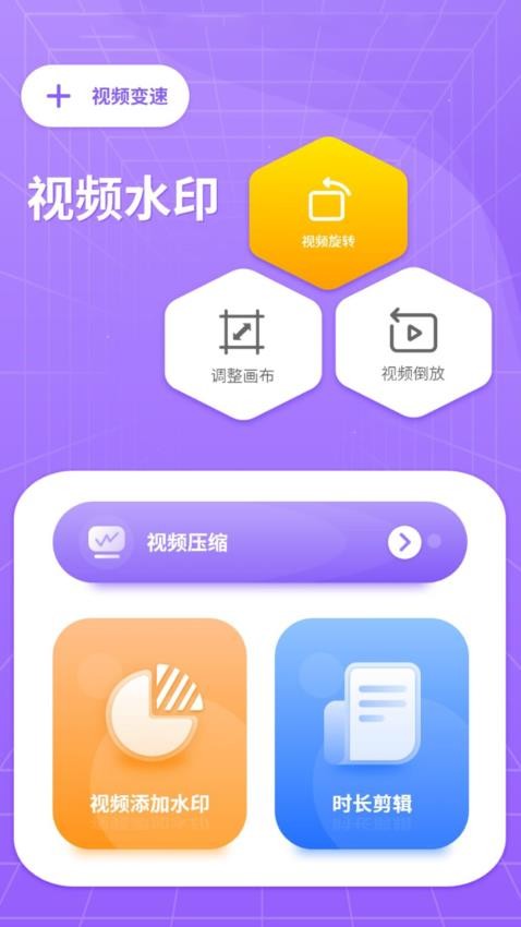 水印万能王.jpg