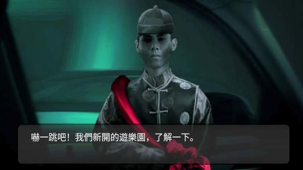 纸人回魂阴阳镇传说.jpg