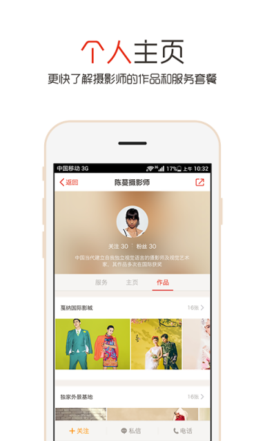 西瓜摄影.png