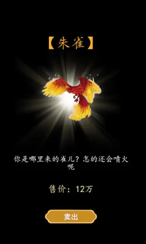 书生逆袭免广告版