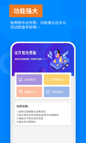 洋果证件照.png