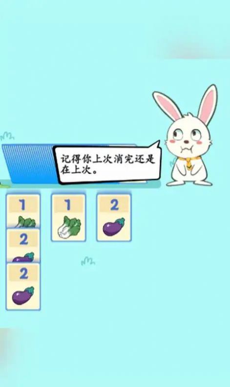 疯狂兔叽.jpg