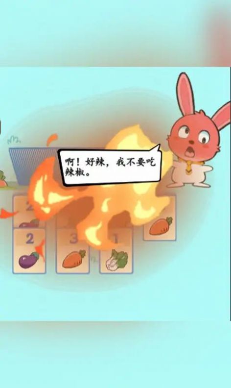 疯狂兔叽.jpg