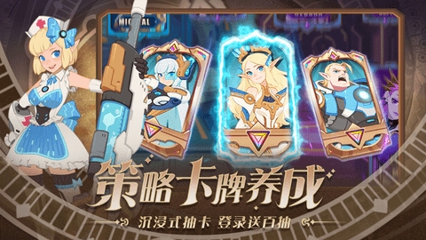 守望勇士.jpg