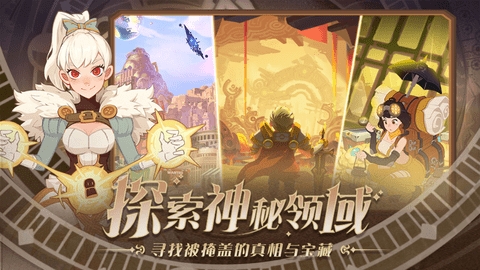 守望勇士.jpg