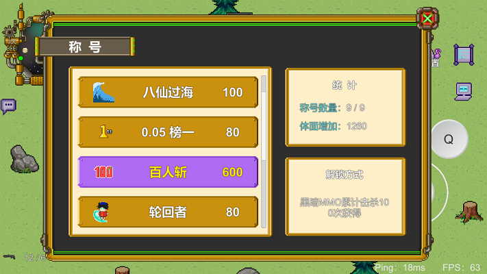 怪物狂潮OL.png