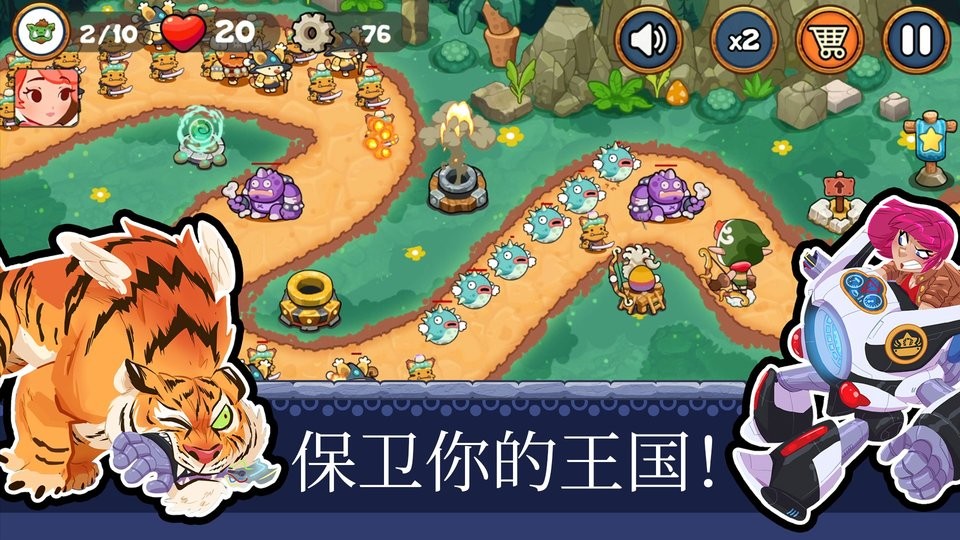 塔防王国重生无限金币钻石版