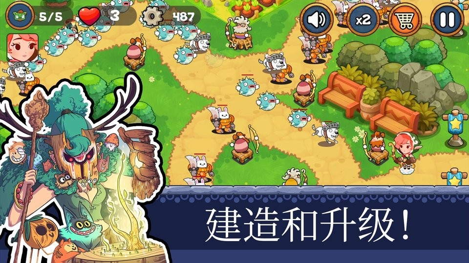 塔防王国重生无限金币钻石版