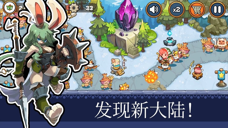 塔防王国重生无限金币钻石版