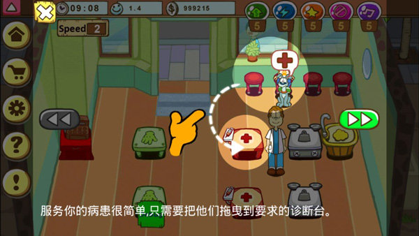 加菲猫宠物医院无限金币钻石版