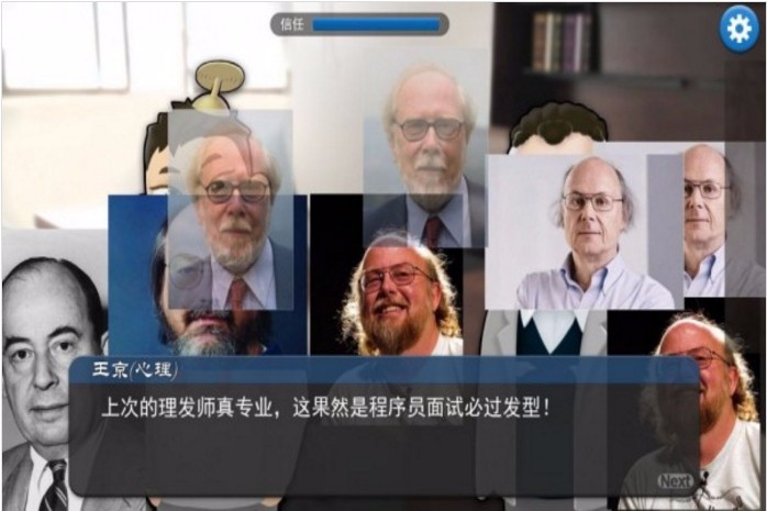 我的公司无限金币.jpg