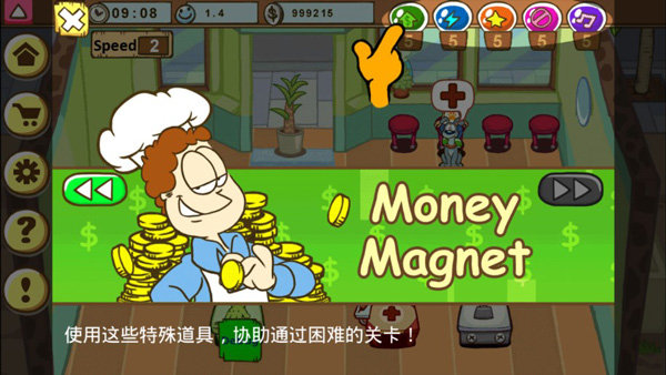 加菲猫宠物医院无限金币钻石版
