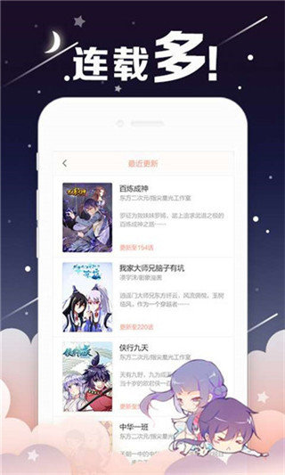 油条漫画正版.jpg