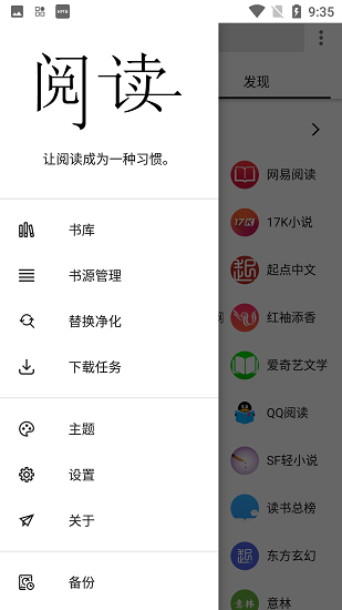 柚子阅读无广告.png