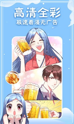 寄居漫画免费版.jpg