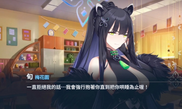 蔚蓝档案国际服.jpg