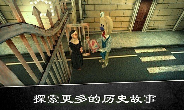 恐怖修女2内置作弊菜单