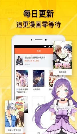 青柠漫画官方正版.jpg