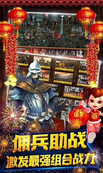 魔法无敌无限钻石版