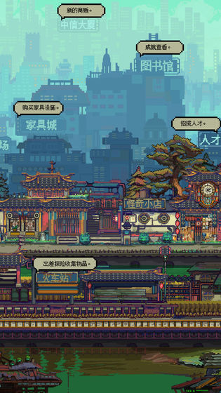 怪奇小店完整版.jpg
