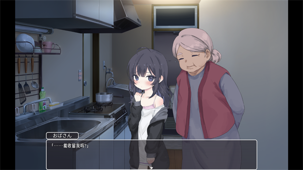 幸福宅女养成方法正式版.png