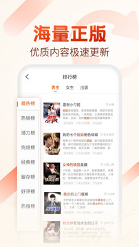 必看小说去广告.jpg