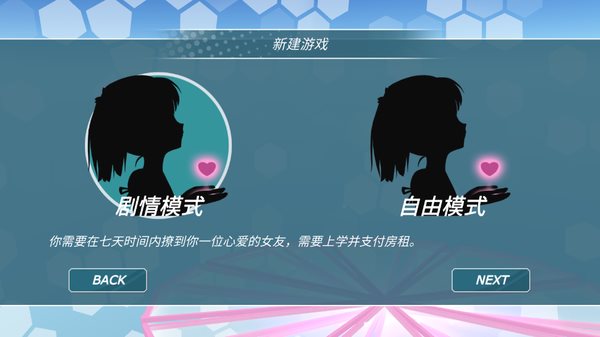 少女都市无限金币.jpg