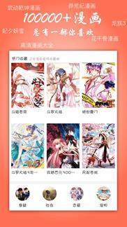 默默漫画极速版.jpg