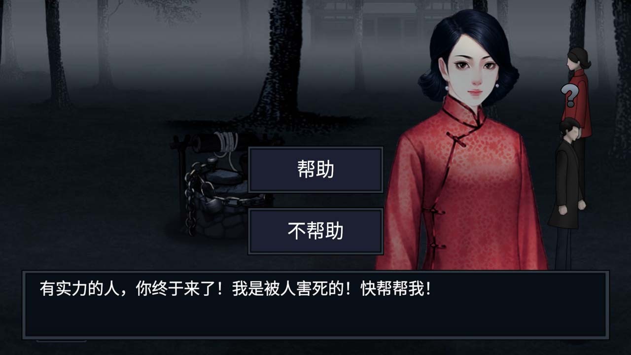纸人回魂2午夜新娘完整版.jpg