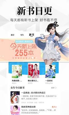 飞读小说旧版.jpg