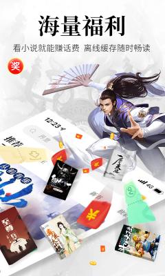 飞读小说旧版.jpg