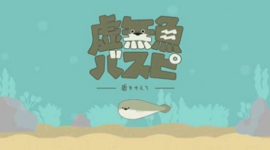 萨卡班甲鱼无广告