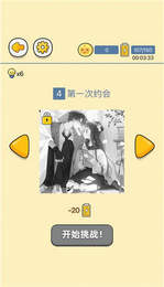 点点漫画免费版.jpg