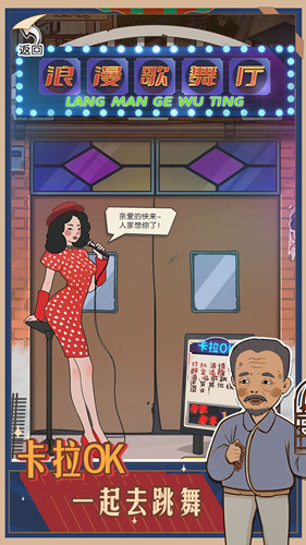 记忆中的庙会免广告