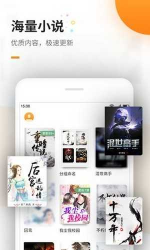 蜜蜂追书纯净版.jpg