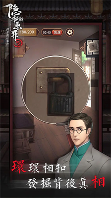 隐秘的原罪5完整版.png