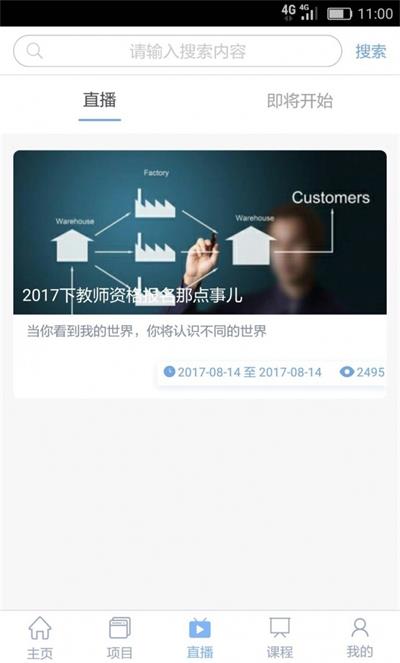 知行云教育.jpg